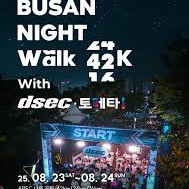 부산나이트워크(8/23) 20시 16K L사이즈 팝니다