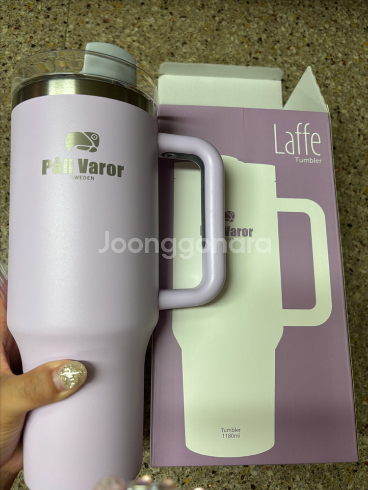 폴바롤 리페 텀블러 1120ml--0