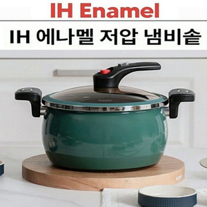 칼만 저압내솥