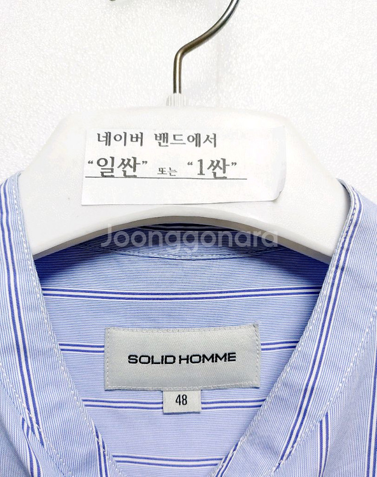솔리드옴므 남성셔츠100/남성남방/일싼/택포--2