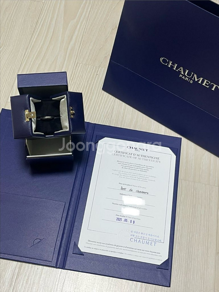 쇼메 비마이러브링 57호 2.5mm 화이트골드--0