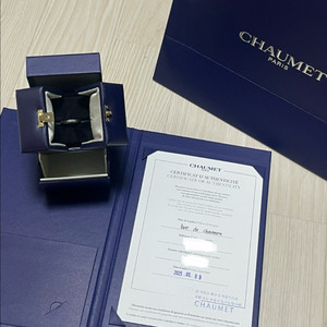 쇼메 비마이러브링 57호 2.5mm 화이트골드