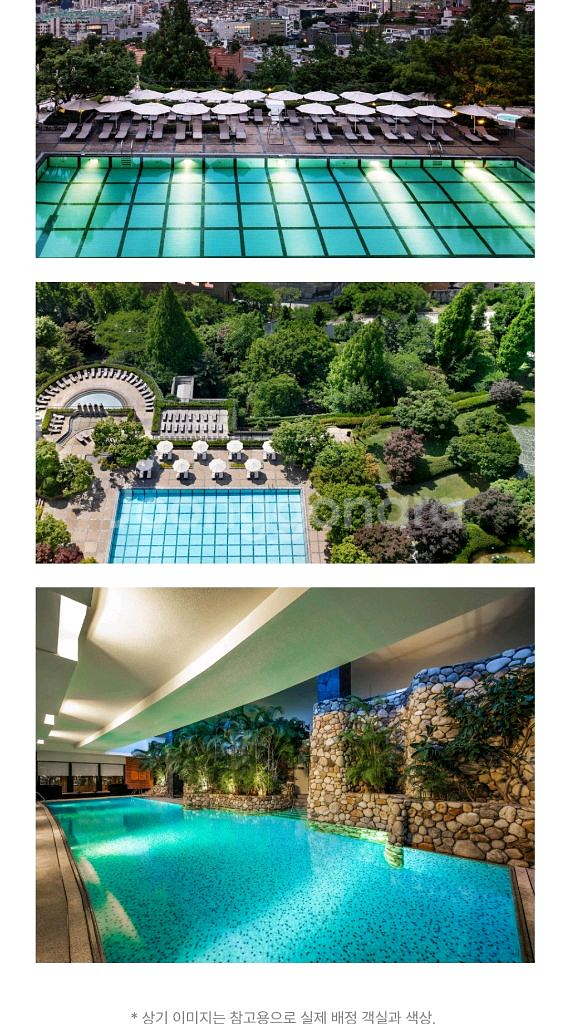 그랜드 하얏트 서울 8월 28일-30일 2박3일 양도--6