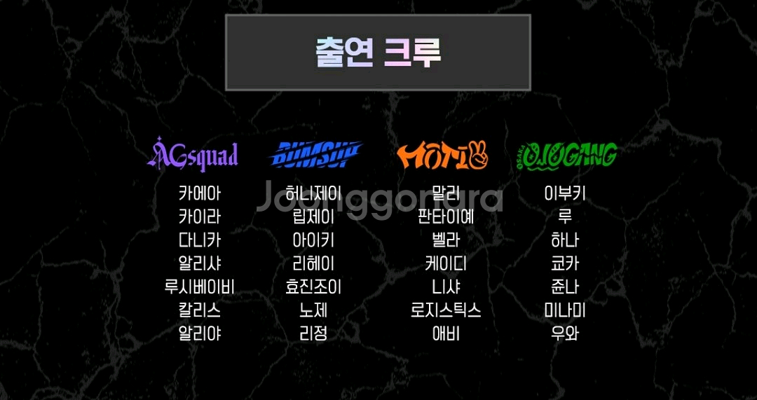 스트릿우먼 파이터 부산 9월 13일 (토) 2연석--1
