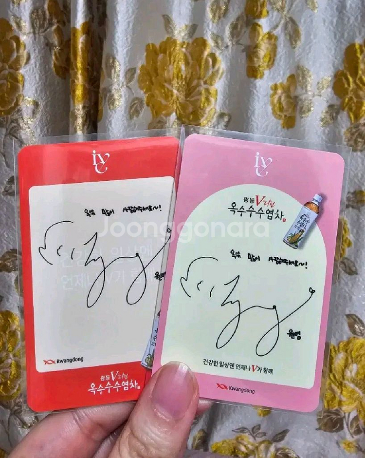 아이브 원영 옥수수수염차 포카 일괄 양도합니다--3
