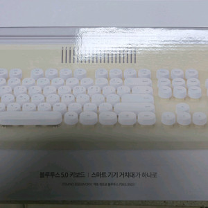 엑토 레트로 블루투스 키보드 판매