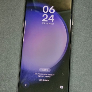 갤럭시S23울트라 256GB 블랙 S918N