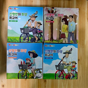 짱구는 못말려 신형만의 회상 피규어 팝니다. (새상품)