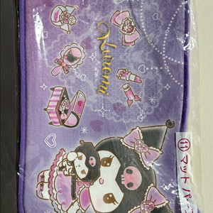 산리오 쿠로미 발매트 새상품 정품 쿠지 제일복권