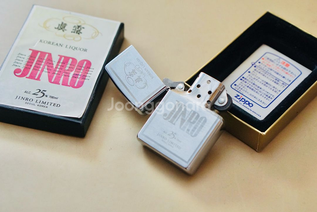 진로 수출용 지포라이터 2001년 증정품--0