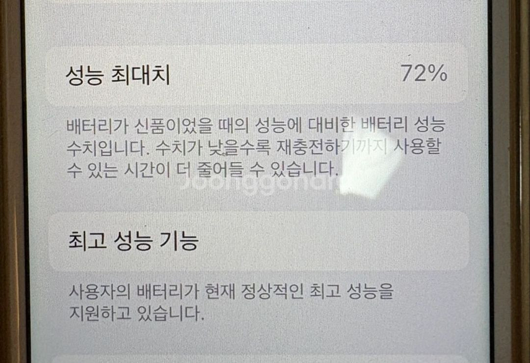 아이폰7 실버 128GB (배터리72%)--7