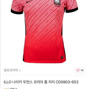 나이키 우먼스 국대 유니폼/새상품 S