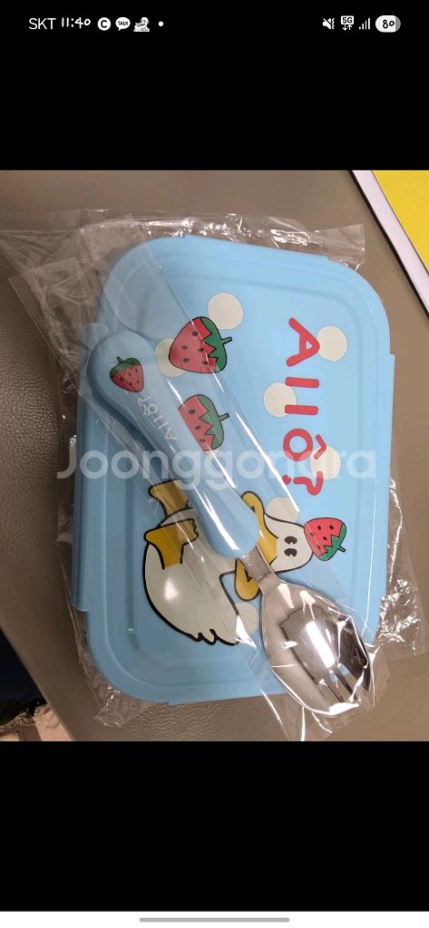 리미떼두두 스텐도시락--0