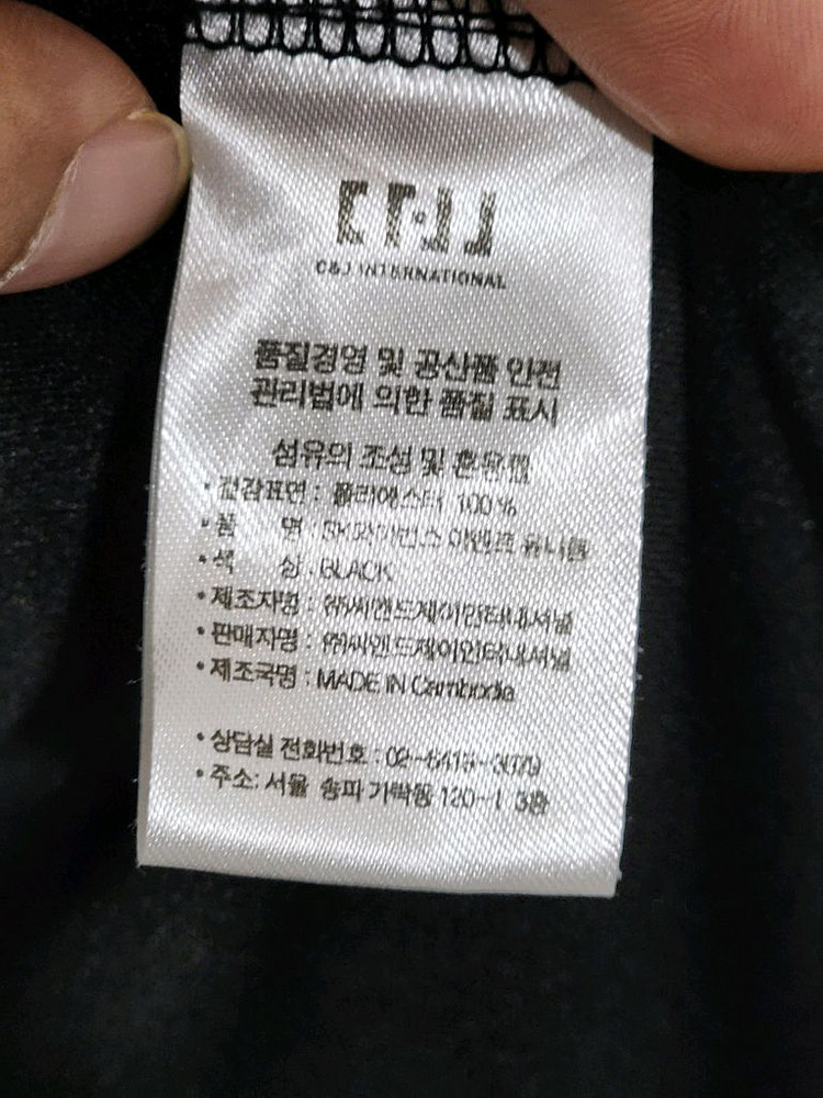 (XL) SK 와이번스 야구져지 챔피온 우승기념 유니폼--5