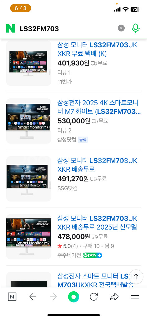 삼성 스마트모니터 M7 32인치 미개봉 새상품--0