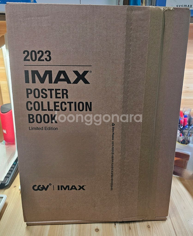 2023 IMAX 포스터 콜렉션 북 팝니다. (새상품)--0