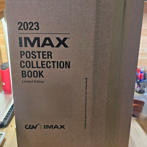 2023 IMAX 포스터 콜렉션 북 팝니다. (새상품)