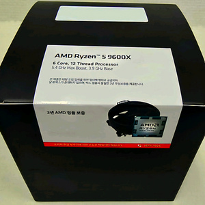AMD 라이젠 미개봉 9600X 멀티팩 국내정품 팝니다
