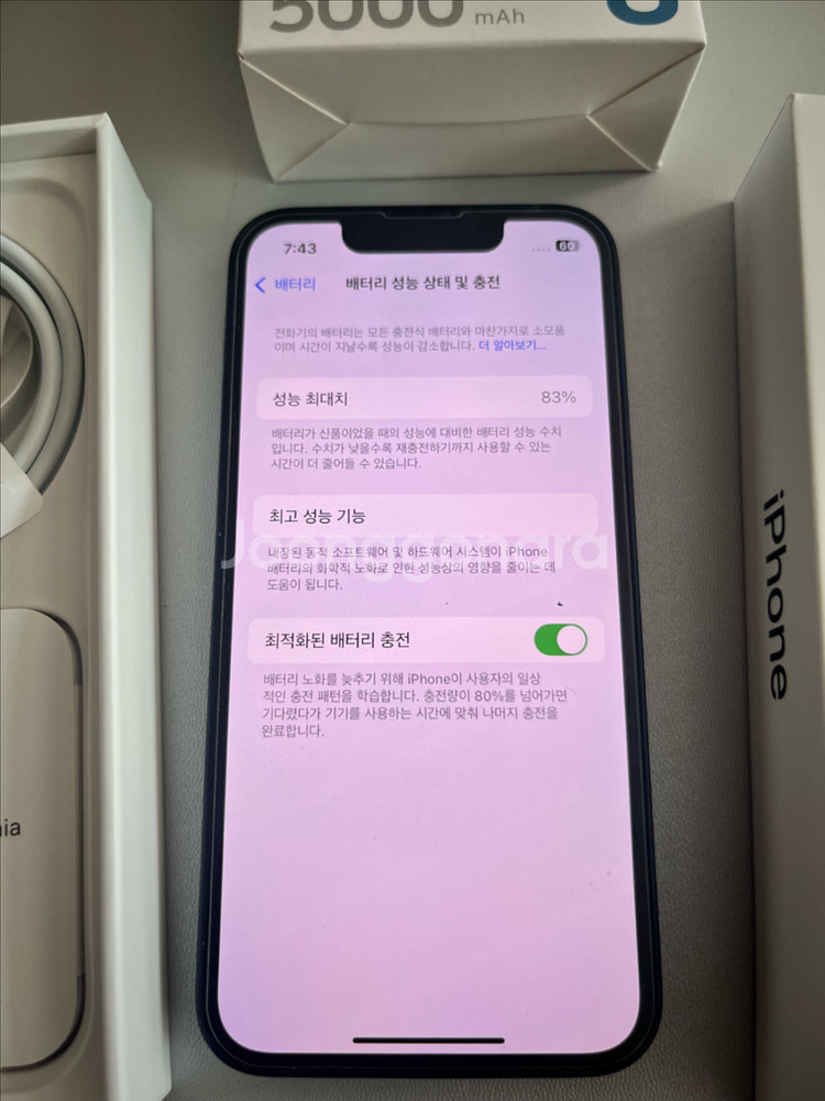 아이폰 13미니 128 미드나이트,풀박스,배터리83프로--1