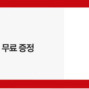 CGV 팝콘(M) 기프티콘