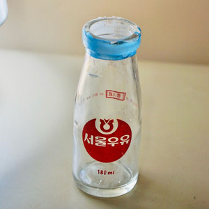 서울우유 옛날 유리병 근대사 수집 골동품