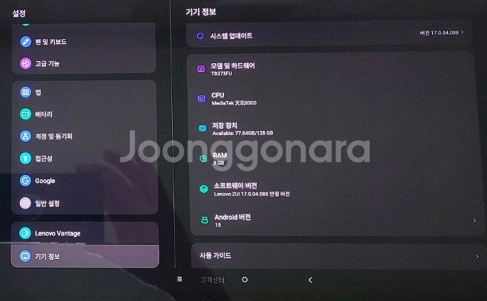 샤오신패드 프로 12.7 2025 (2세대)--2