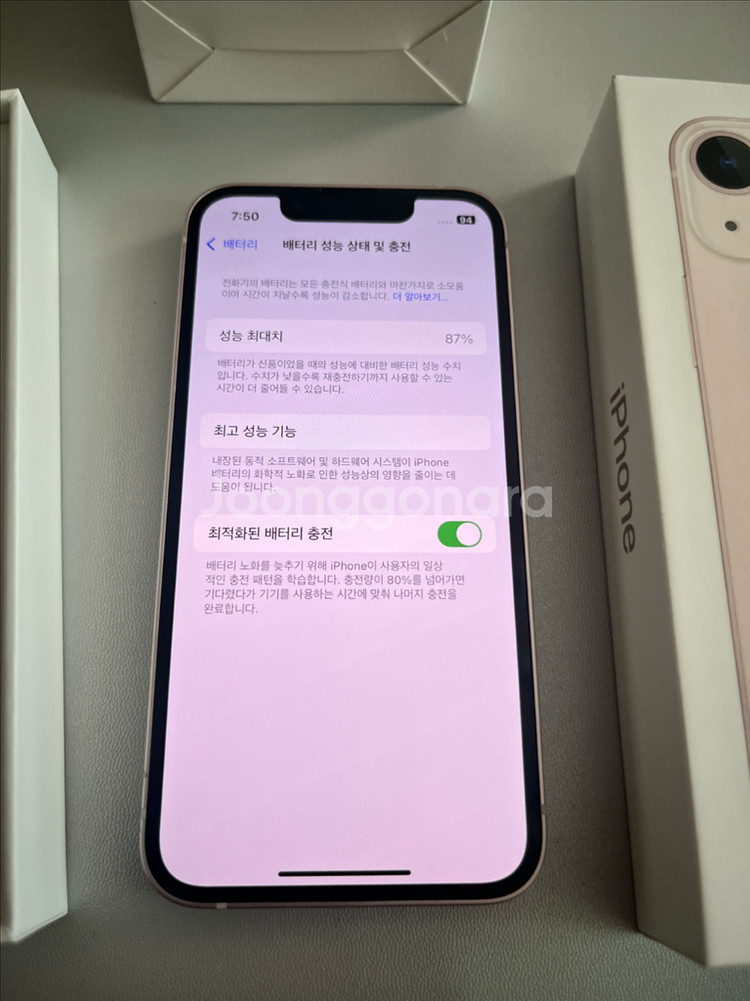 아이폰 13미니 128 핑크,풀박스,배터리87프로모든.--1