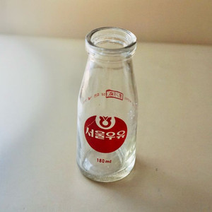 서울우유 옛날 유리병 근대사 수집 골동품