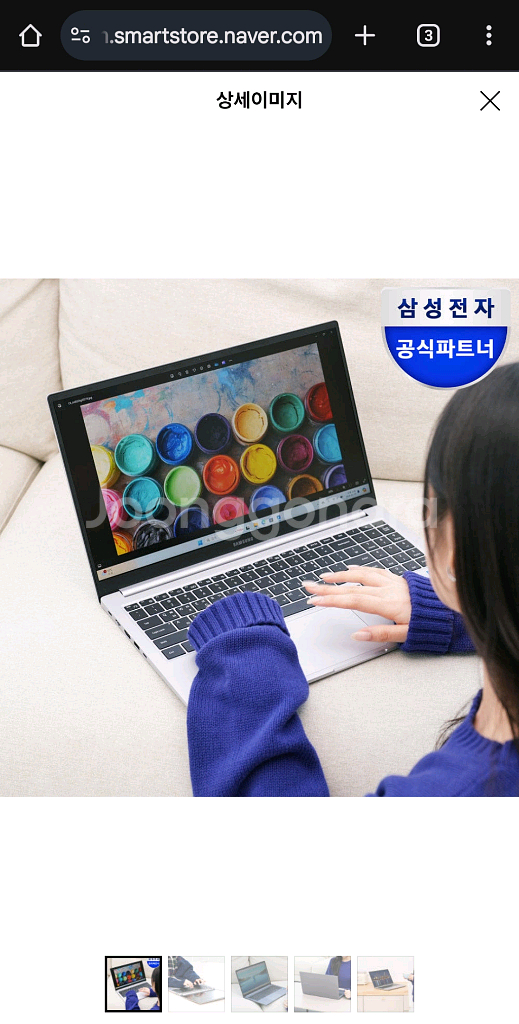 삼성 i3 13세대 노트북(새상품)팝니다--2