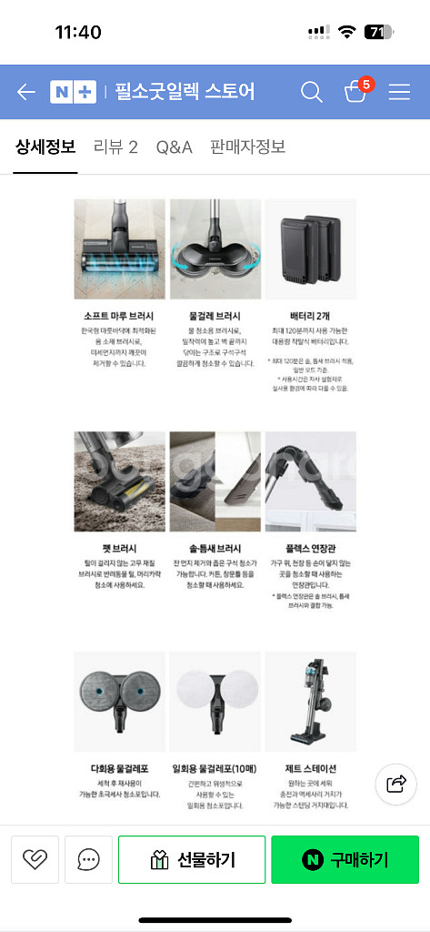 삼성제트무선청소기+스테이션 풀박스 A급--3