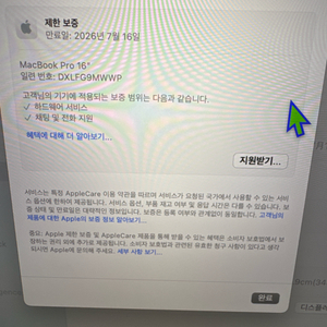 Macbookpro 16 M4 48g 512