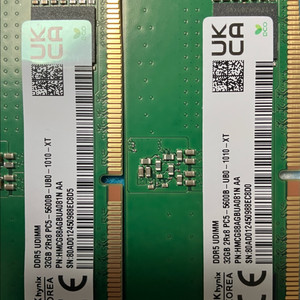 하이닉스 DDR5 32GB PC5-5600 2개