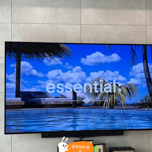 LG OLED 77인치 벽걸이 TV (광주광역시 북구)