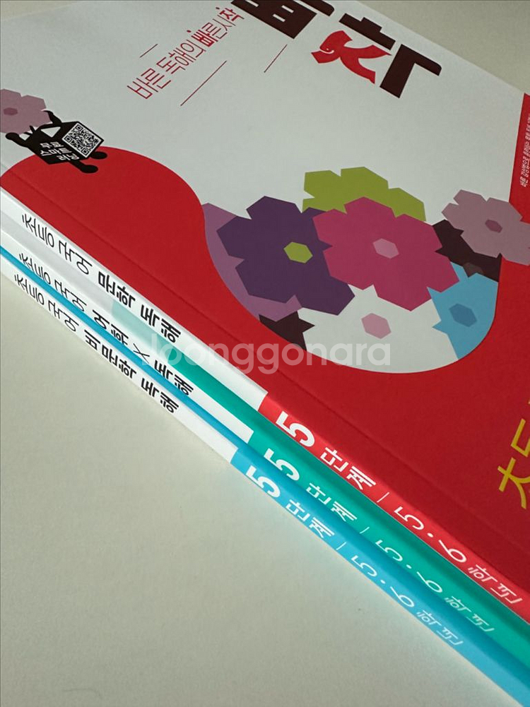 [새제품] 빠작 초등국어 5단계 3권--0