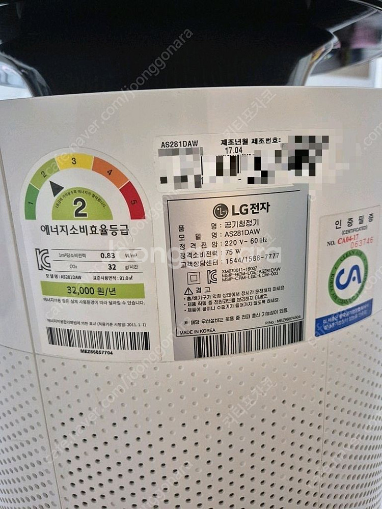 LG 퓨리케어 360° 공기청정기 AS281DAW--2