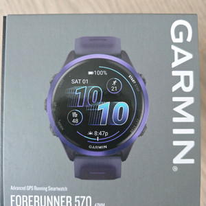 가민 포러너 570 퍼플인디고 47mm