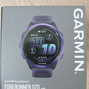 가민 포러너 570 퍼플인디고 47mm