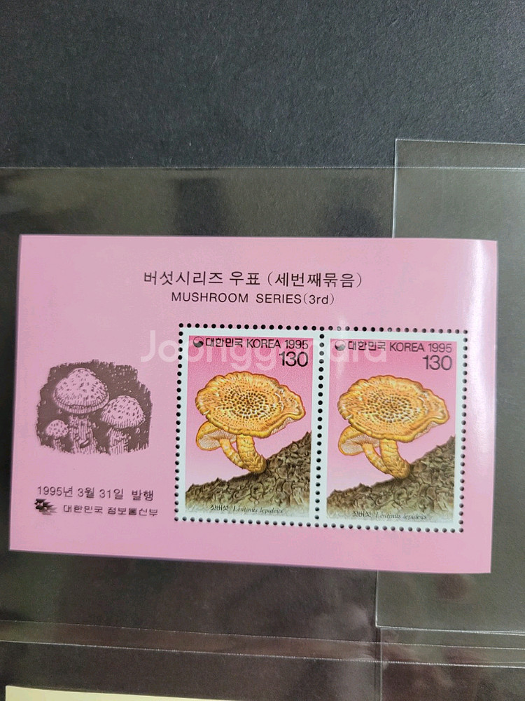 1996~7년 버섯시리즈우표 시트 6종(1)4,000--1