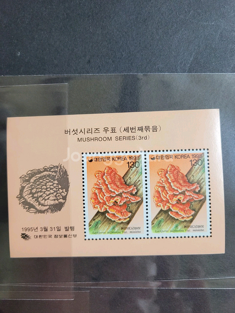 1996~7년 버섯시리즈우표 시트 6종(1)4,000--2
