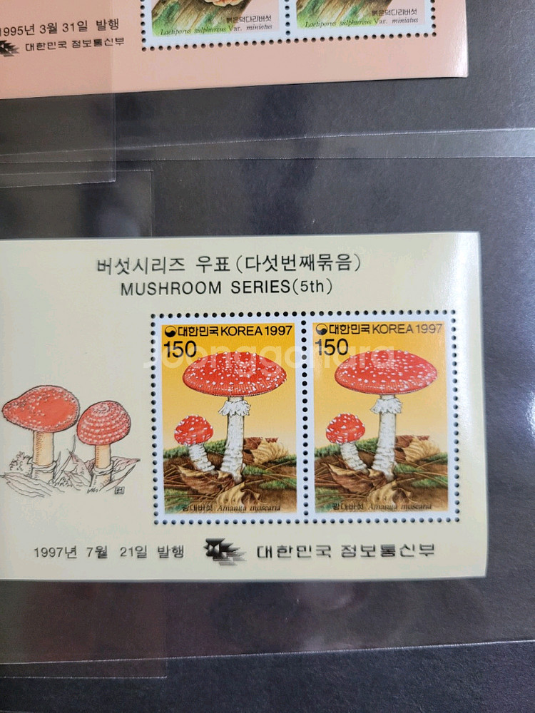 1996~7년 버섯시리즈우표 시트 6종(1)4,000--4