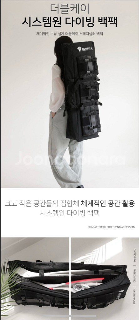 더블케이 시스템원 다이빙 백팩--3