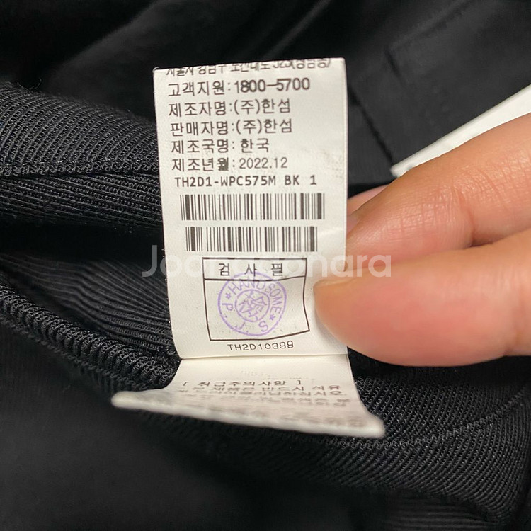 타임 카고 팬츠 78사이즈 타임옴므 카고바지--5