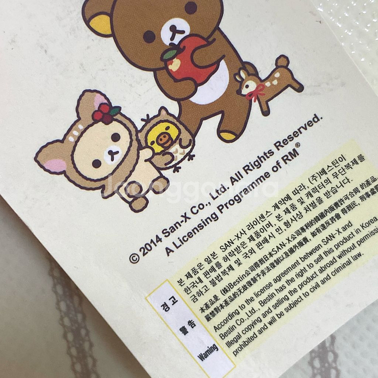 새상품ㅣ2014년 고전 리락쿠마 타포린백 가방--1