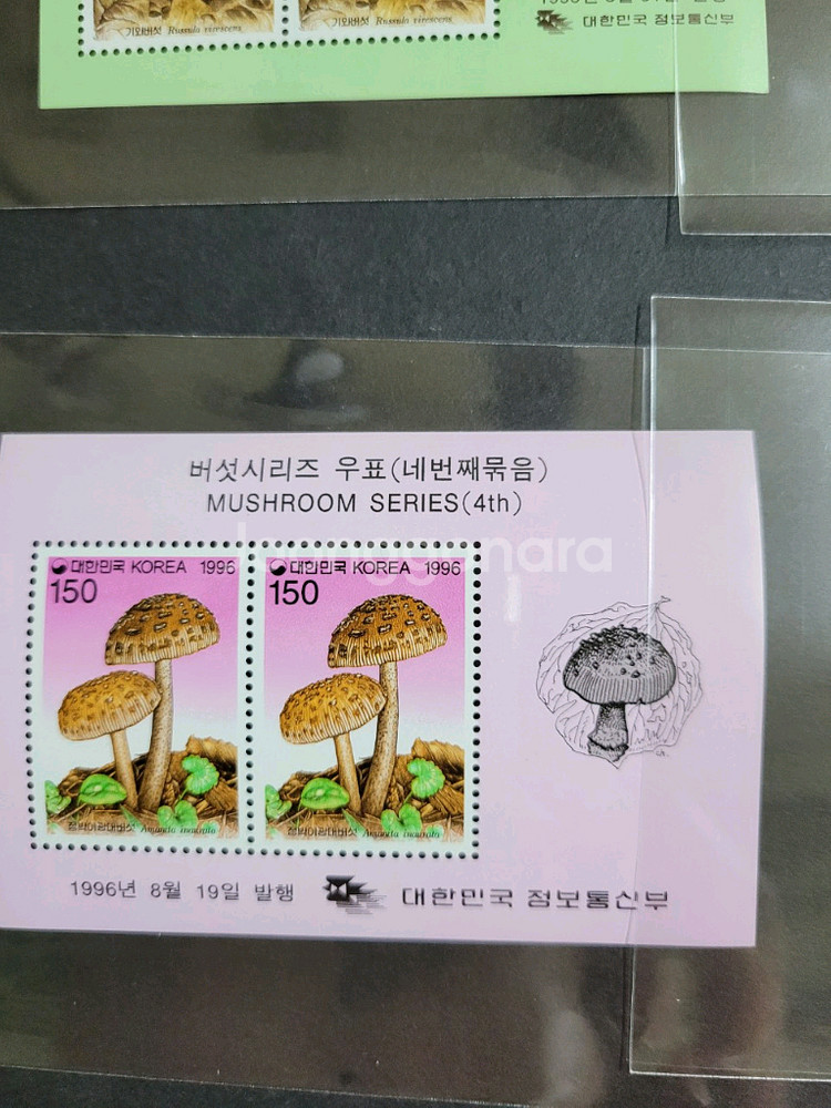 1996~7년 버섯시리즈우표 시트 6종 시트 (2)기와--3