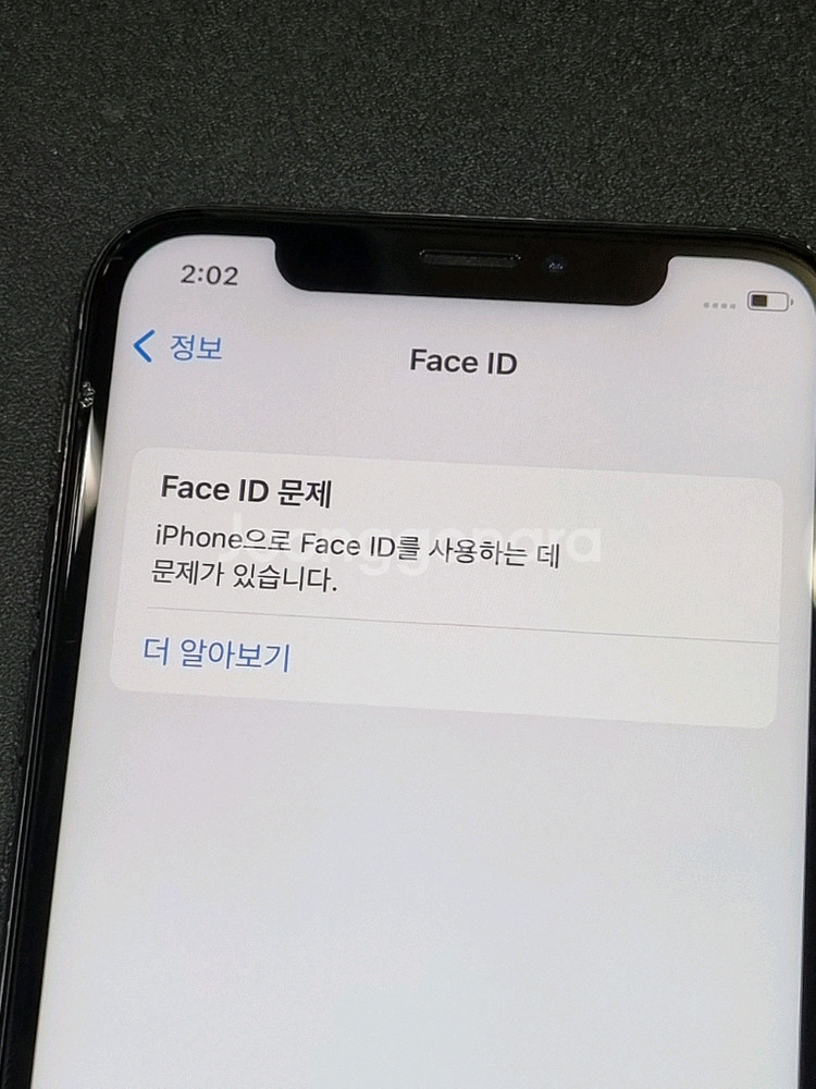 아이폰X 64GB 스페이스 그레이 배터리 80%--3