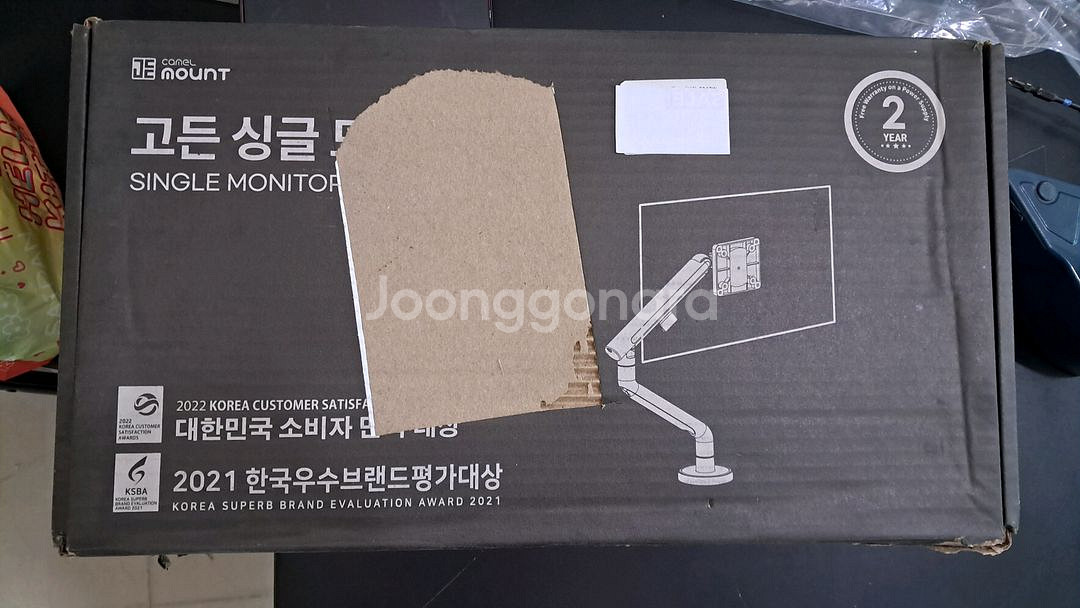 카멜마운트 고든 싱글 모니터암 GDA2 화이트--1