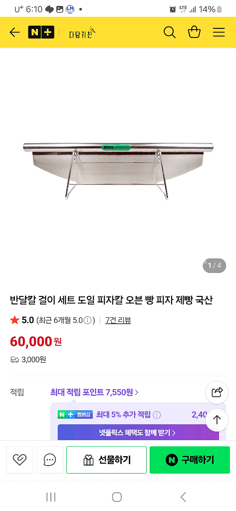 피자칼세트--0