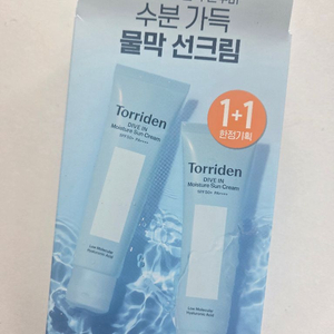 토리든 다이브인 모이스처 선크림 1+1