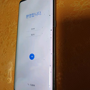 lg벨벳판매합니다