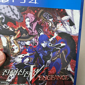 ps4 진여신전생5 벤젠스